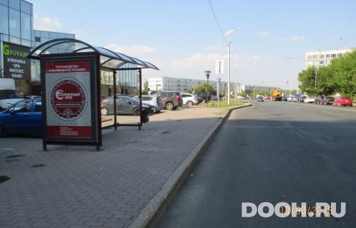 GID: УфООТ-050Б