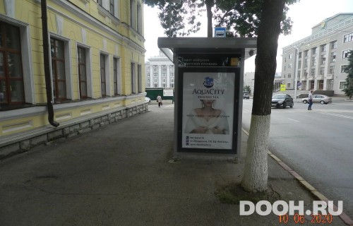 GID: УфООТ-013Б