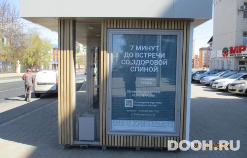 GID: УфООТ-118А