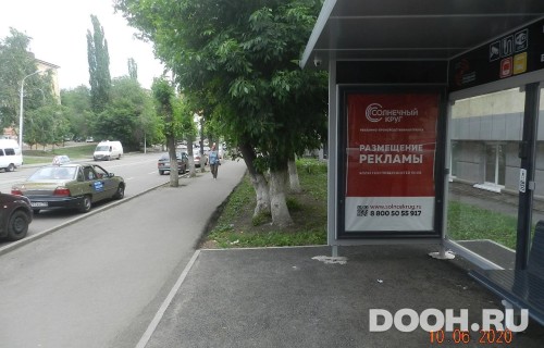 GID: УфООТ-119А