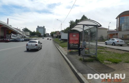 GID: УфООТ-209А
