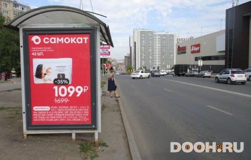 GID: УфООТ-209Б