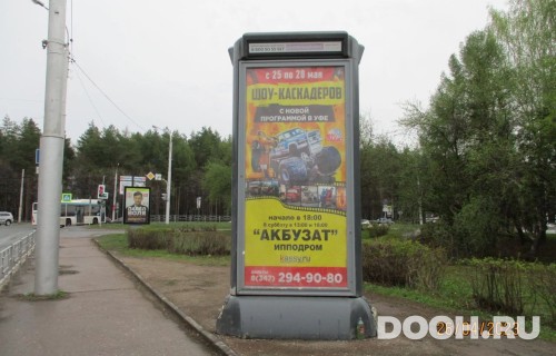 GID: СКТ-054А