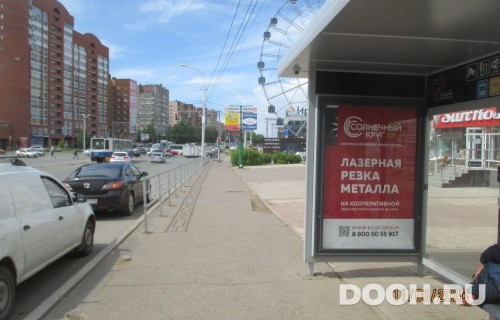 GID: УфООТ-131А