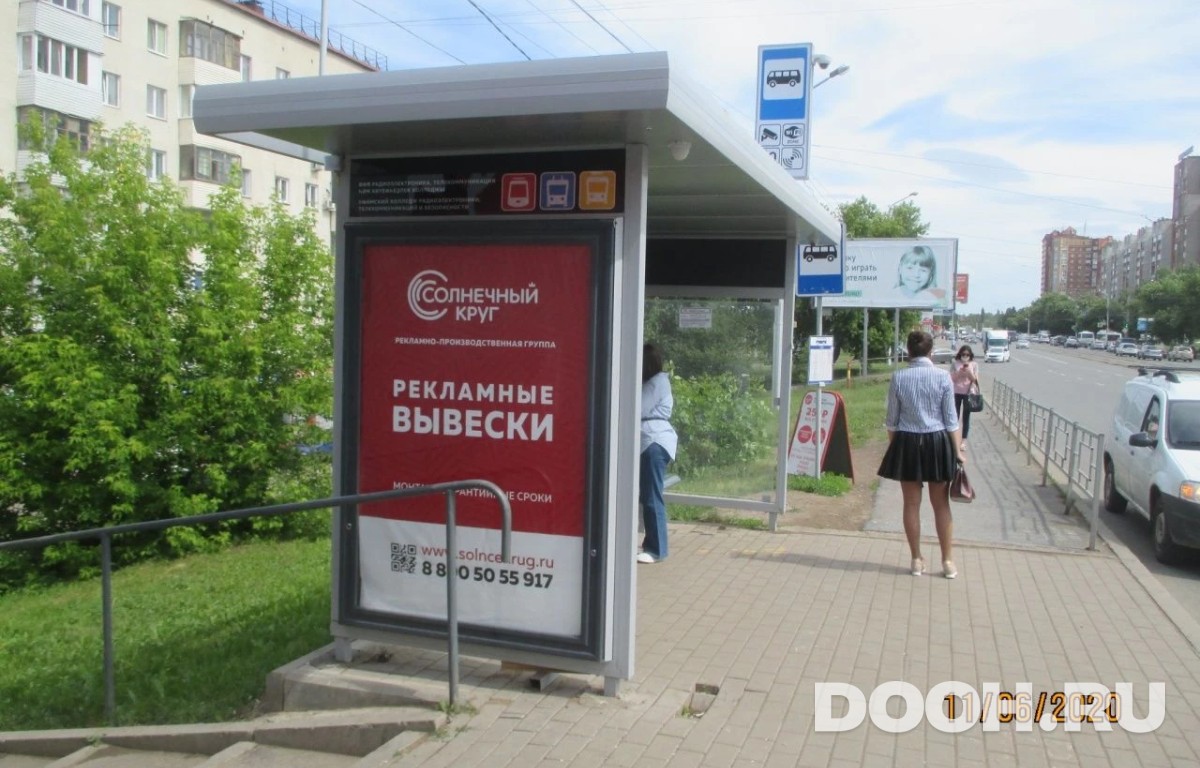 GID УфООТ-132Б