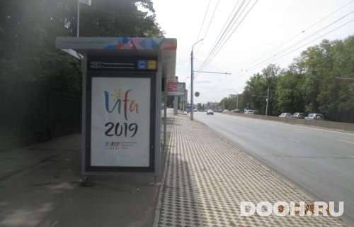 GID: УфООТ-093Б