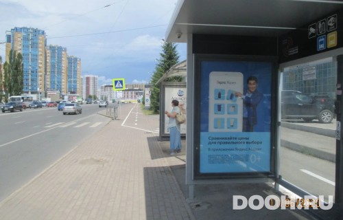 GID: УфООТ-089А5