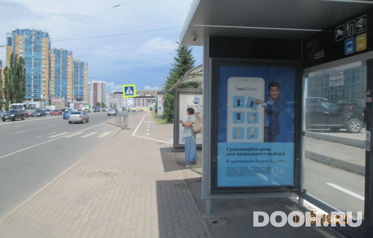 GID УфООТ-089А5