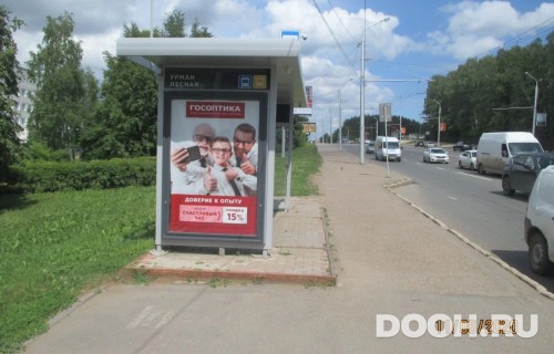 GID: УфООТ-059Б