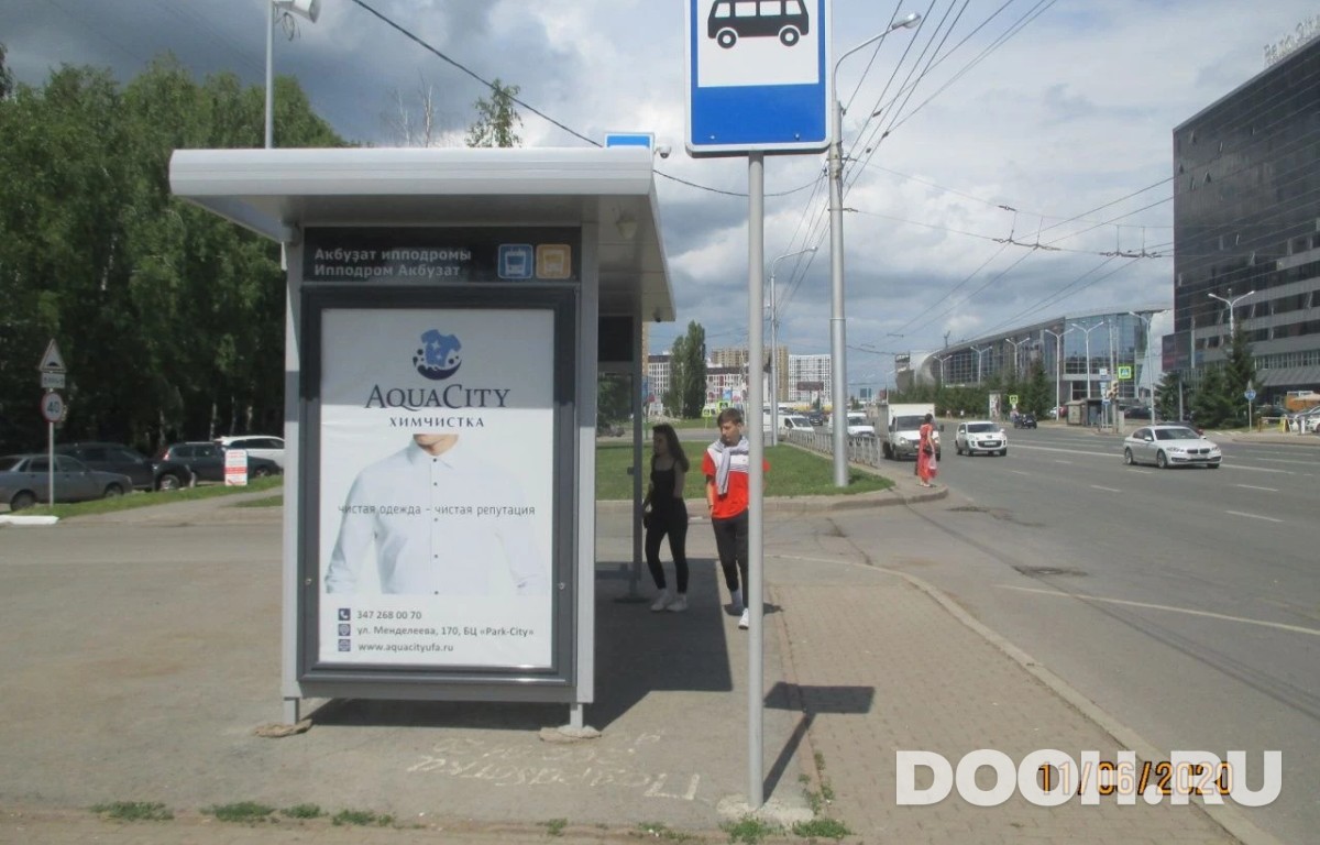 GID УфООТ-137Б