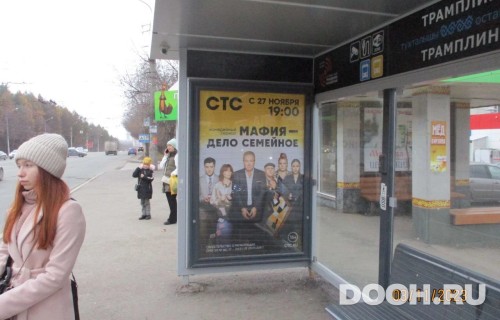 GID: УфООТ-135А
