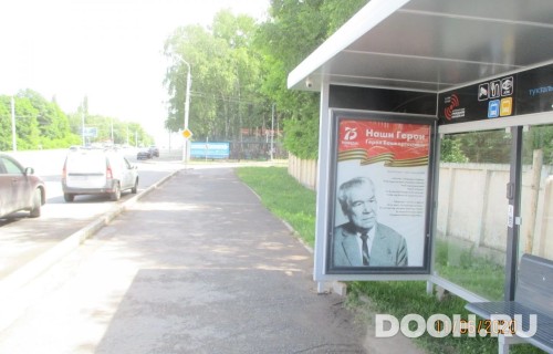 GID: УфООТ-133А