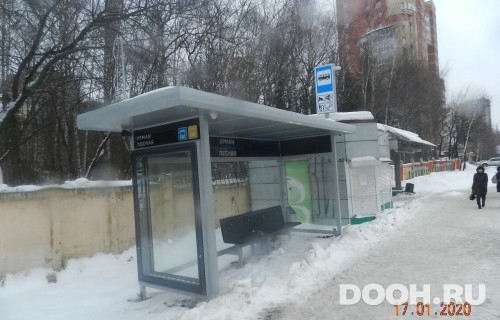 GID: УфООТ-133Б