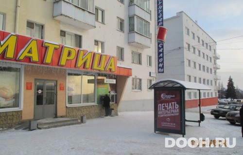 GID: УфООТ-016Б