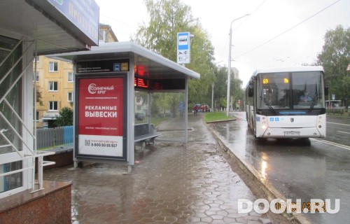 GID: УфООТ-194Б