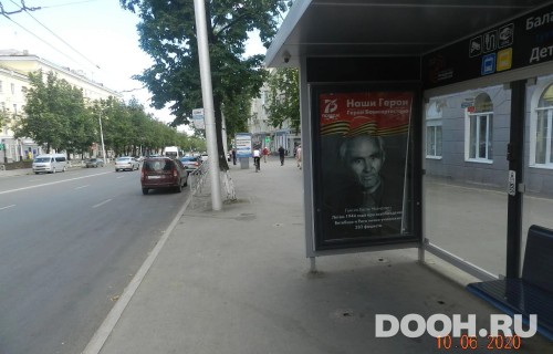 GID: УфООТ-162А