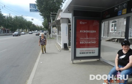 GID: УфООТ-165А