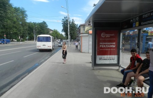 GID: УфООТ-164А