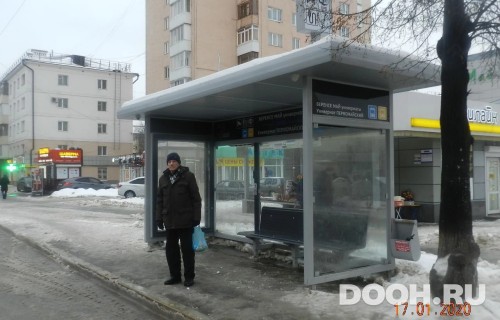 GID: УфООТ-168А