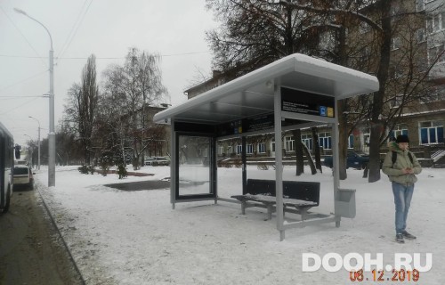 GID: УфООТ-172А
