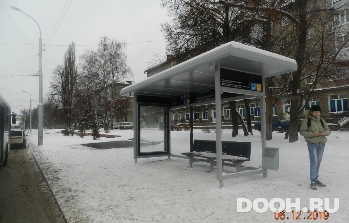 GID УфООТ-172А