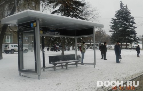 GID: УфООТ-172Б
