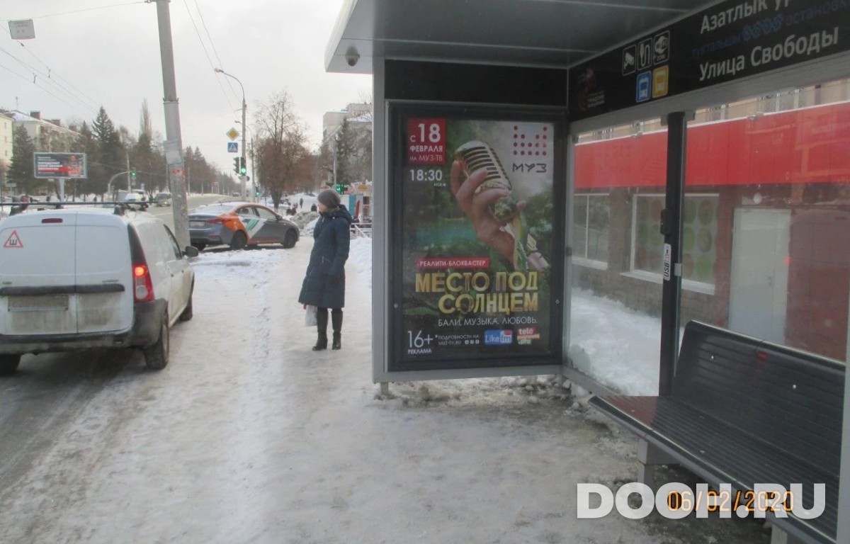 GID УфООТ-068А