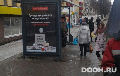 GID: УфООТ-068Б