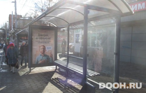 GID: УфООТ-071А