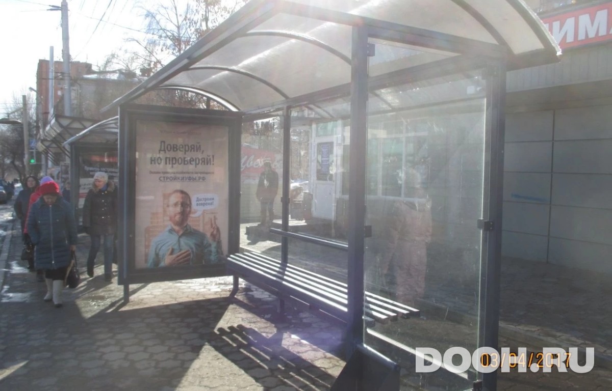 GID УфООТ-071А