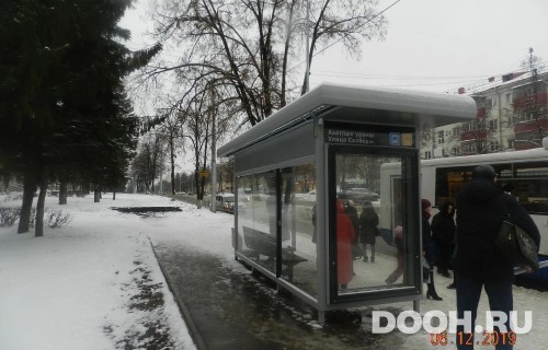 GID: УфООТ-169Б
