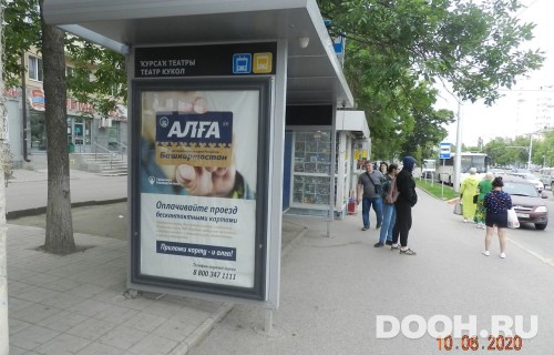 GID: УфООТ-151Б