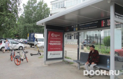 GID: УфООТ-030А