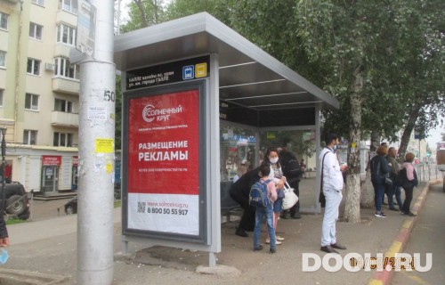 GID: УфООТ-213Б