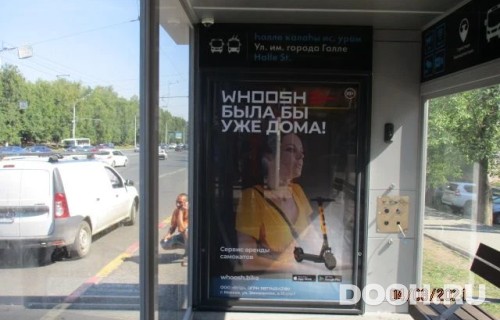 GID: УфООТ-140А