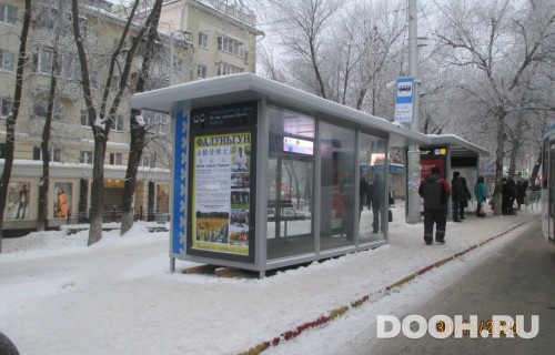 GID: УфООТ-140Б