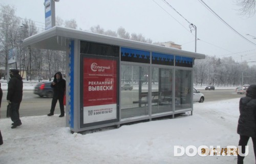 GID: УфООТ-140Б1