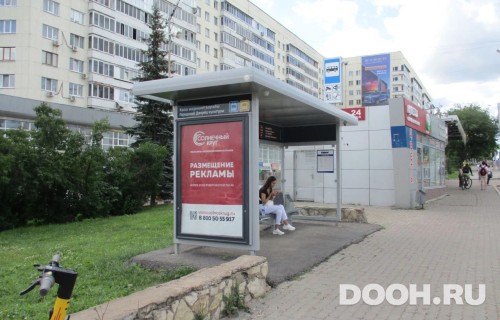 GID: УфООТ-156Б