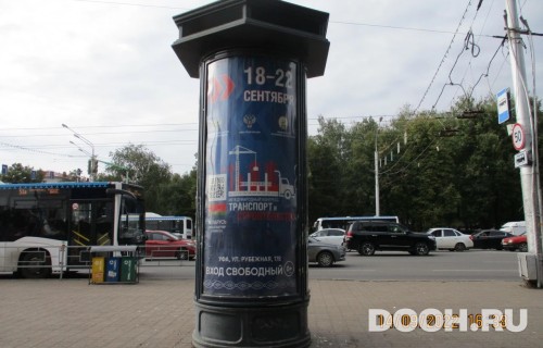 GID: СКТ-005В
