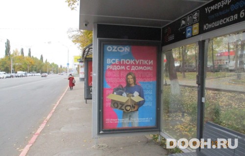 GID: УфООТ-052А2