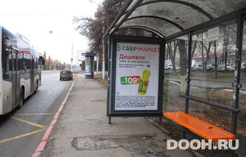 GID: УфООТ-053А