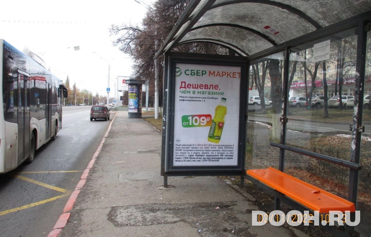 GID УфООТ-053А