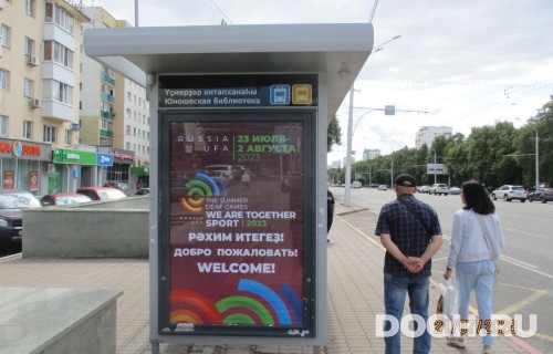 GID: УфООТ-144Б