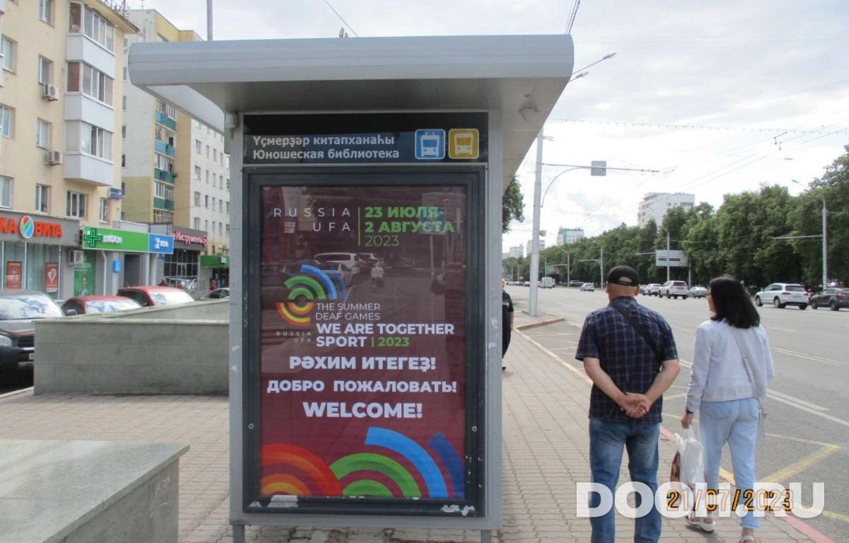 GID УфООТ-144Б