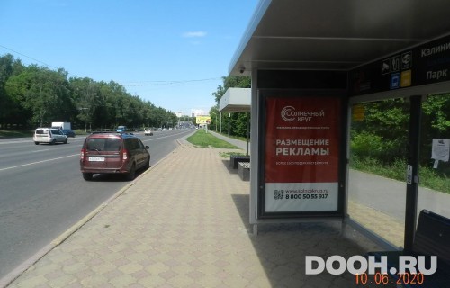 GID: УфООТ-157А
