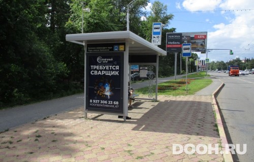 GID: УфООТ-157Б