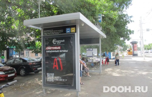 GID: УфООТ-074Б