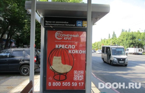 GID: УфООТ-061Б