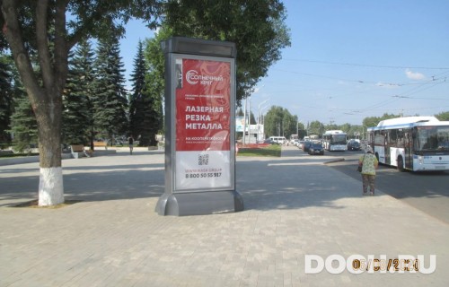 GID: СКТ-086Б