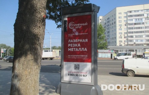 GID: СКТ-086В